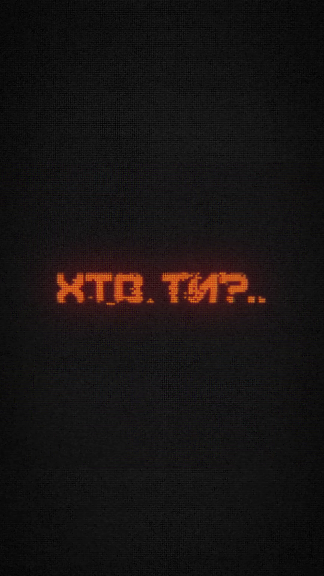 ШІ-Тизер